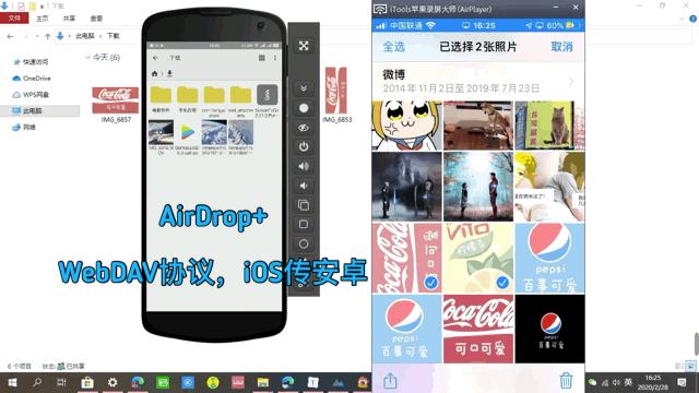 安卓如何使用airdrop给苹果,iphoneairdrop发送文件