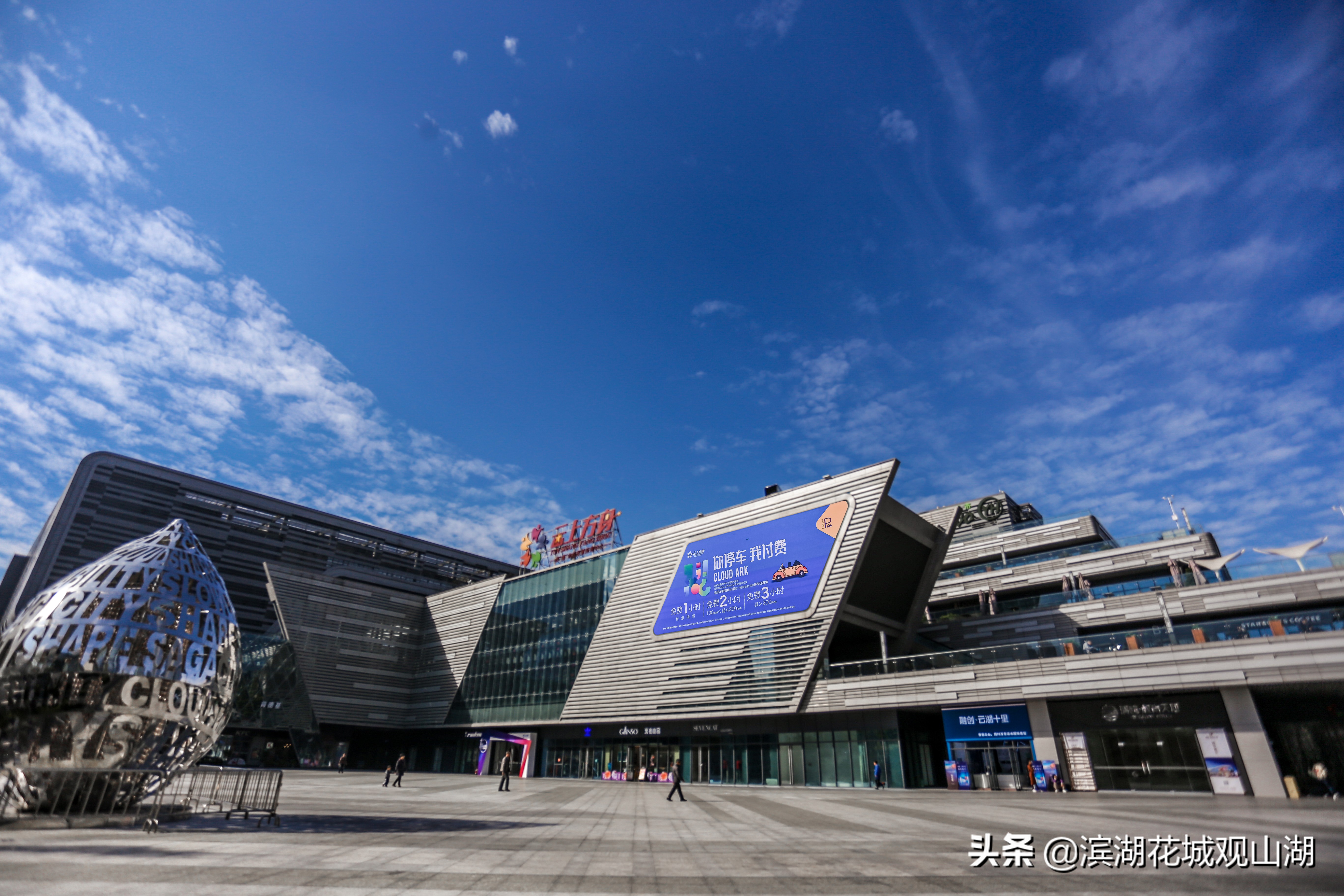 一大波优惠活动与您有约,福利来袭邀你五一惠玩贵阳