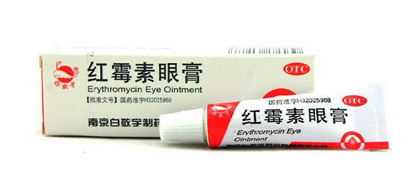 孕期用药的原则及注意事项ppt,孕期外用药对宝宝有影响吗