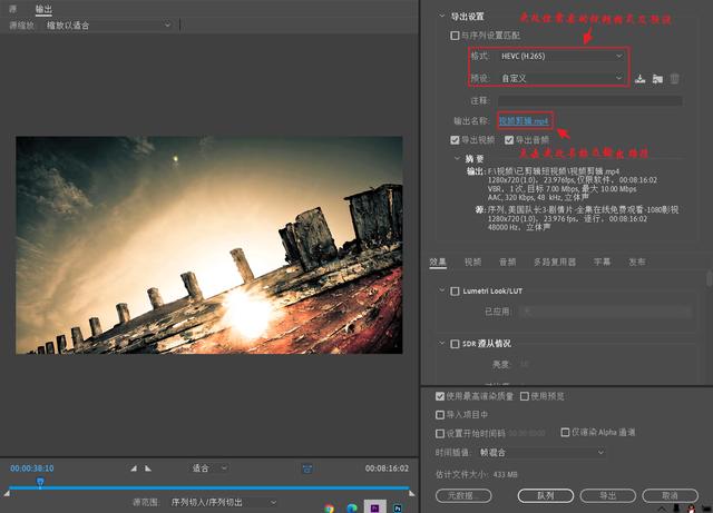 零基础入门视频剪辑premiere,adobepremierepro2022