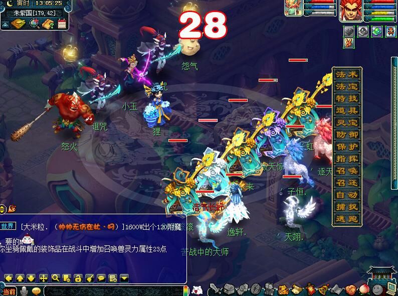 单身节集合,单身节活动双人任务攻略