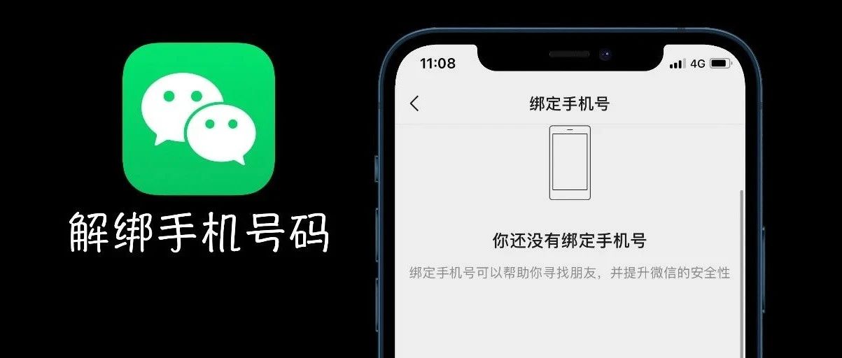重新注册微信怎么恢复原来的微信,微信如何一个手机号注册两个微信