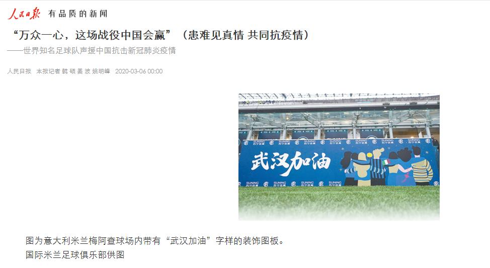 共同抗疫情渡过难关,共同抗疫情