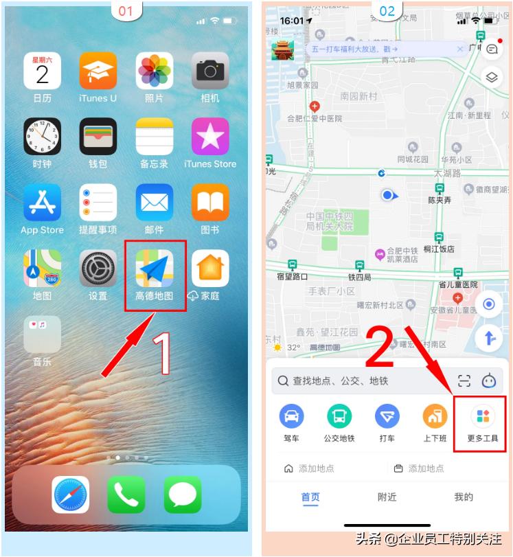 高速etc收费站新手教程,怎么查高速公路etc账单