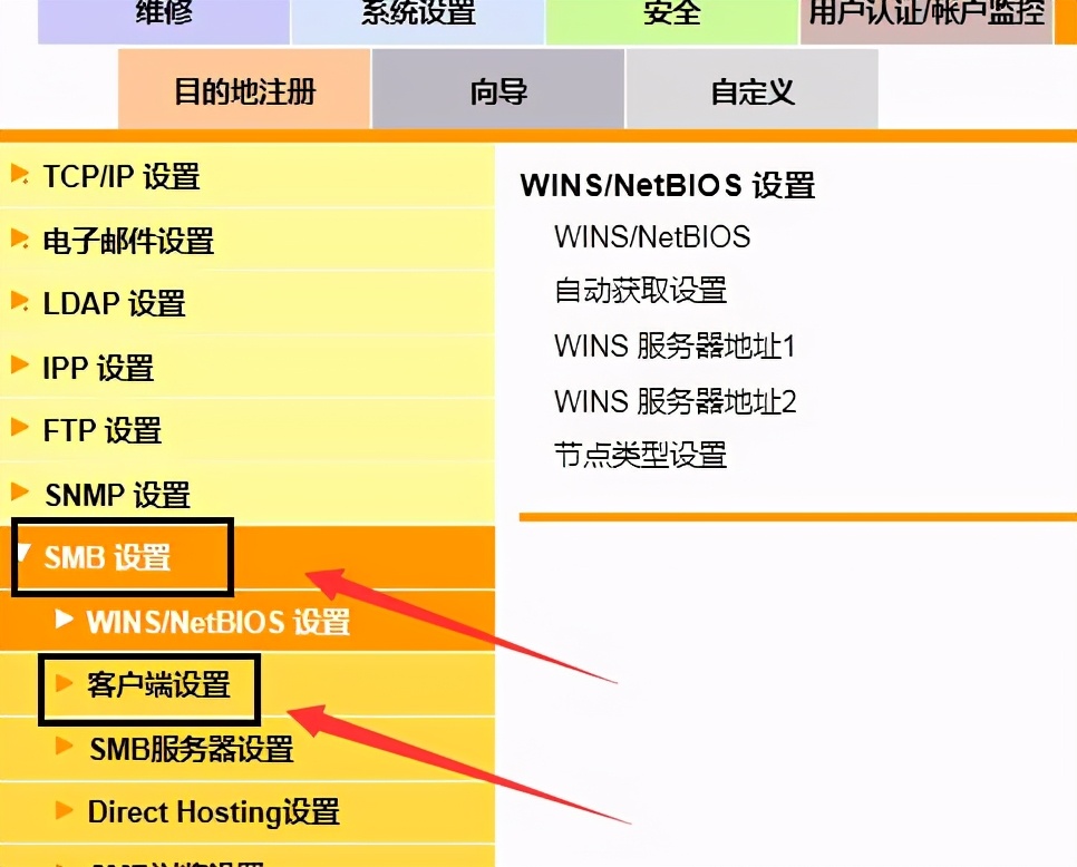 柯尼卡美能达c7222smb扫描设置,柯尼卡美能达c226网络扫描仪设置