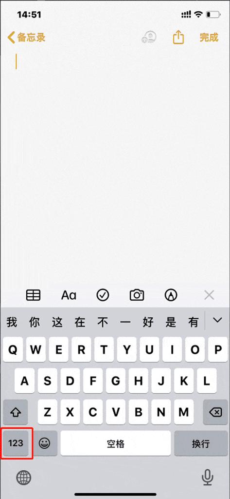 iphone隐藏appios14,玩转ios让你的iphone更好用