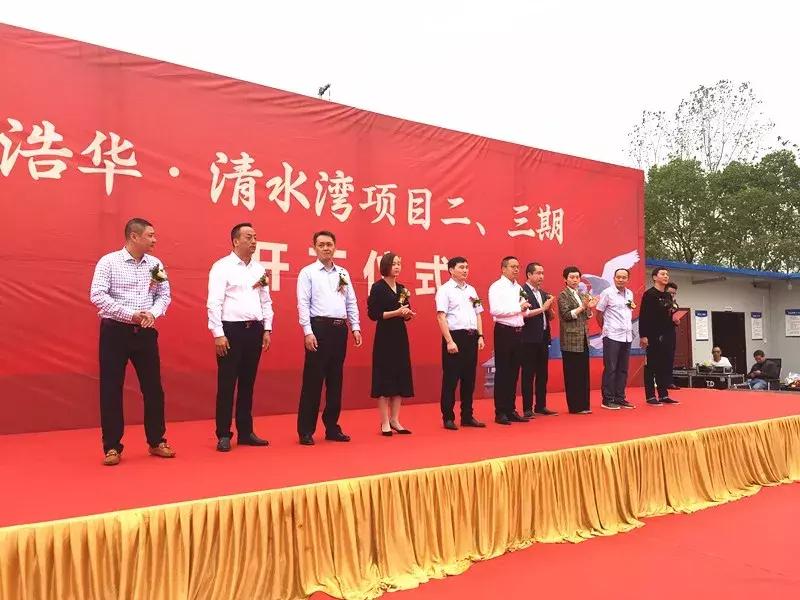 潢川清水湾二期开发公司,潢川清水湾二期规划图