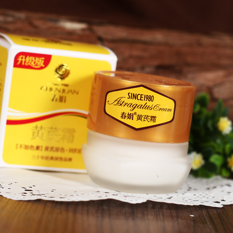 8款被包装封印的良心老国货,被妈妈种草的护肤品