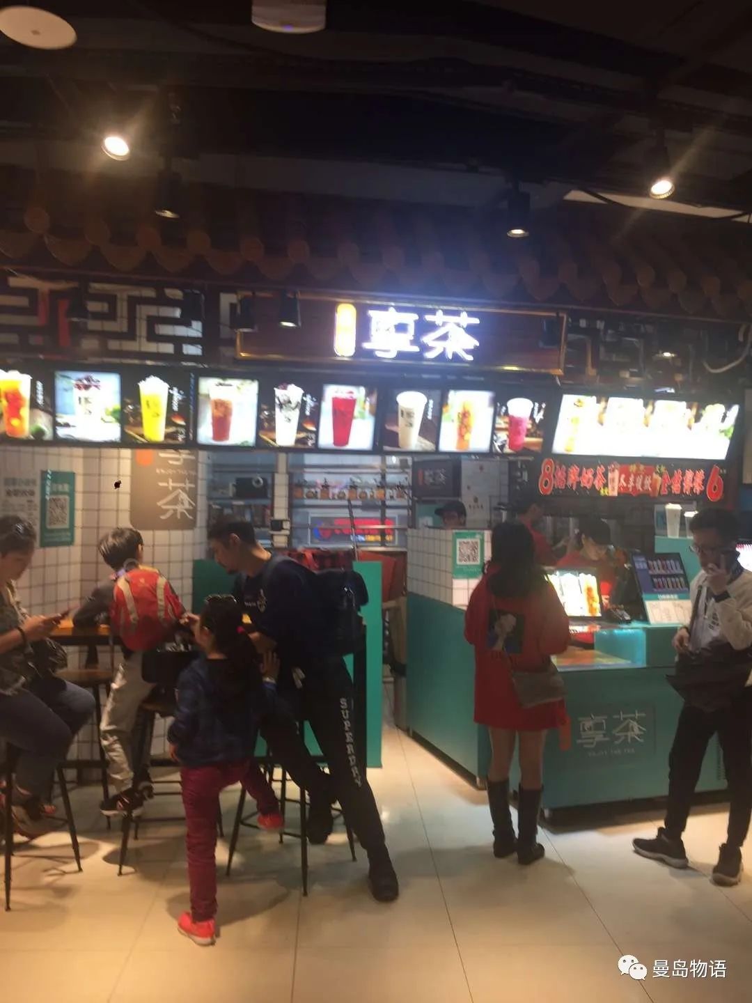 享青春、潮茶饮、国民大众品牌——享茶加盟