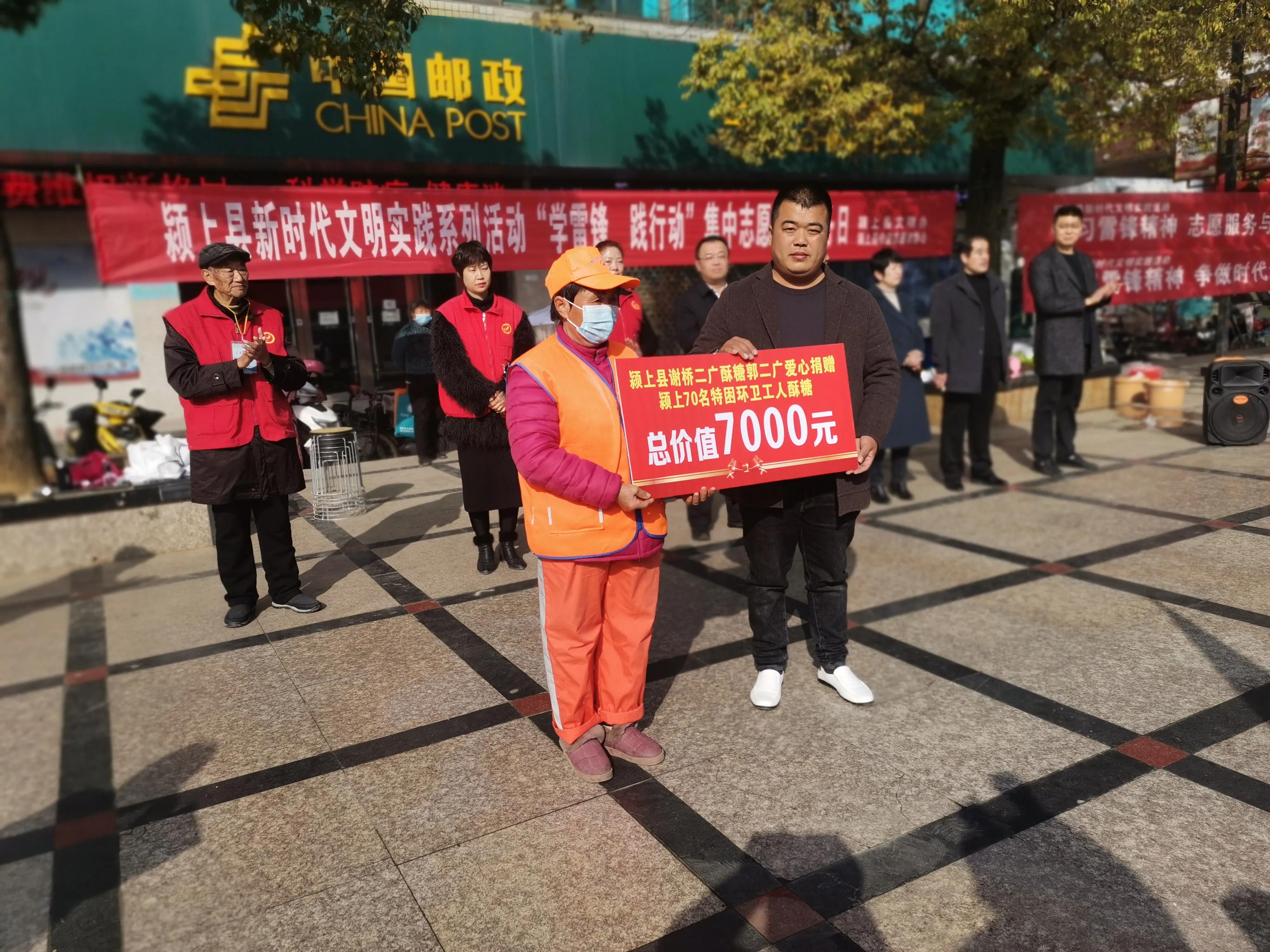 颍上县志愿者协会名单,颍上文明之光志愿者协会