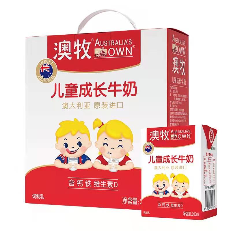 澳牧儿童牛奶1-3岁,澳牧儿童牛奶12瓶