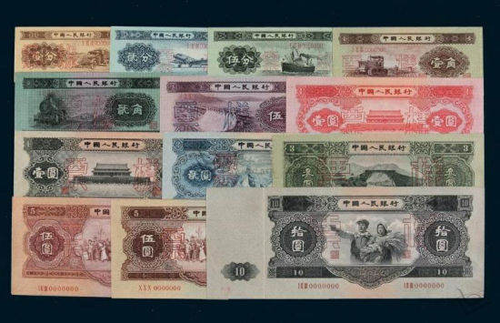 第二版人民币价格一览表,第二版人民币全套图片大全