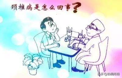 颈椎病急性发作怎么治,颈椎病发作怎么治疗最快最有效