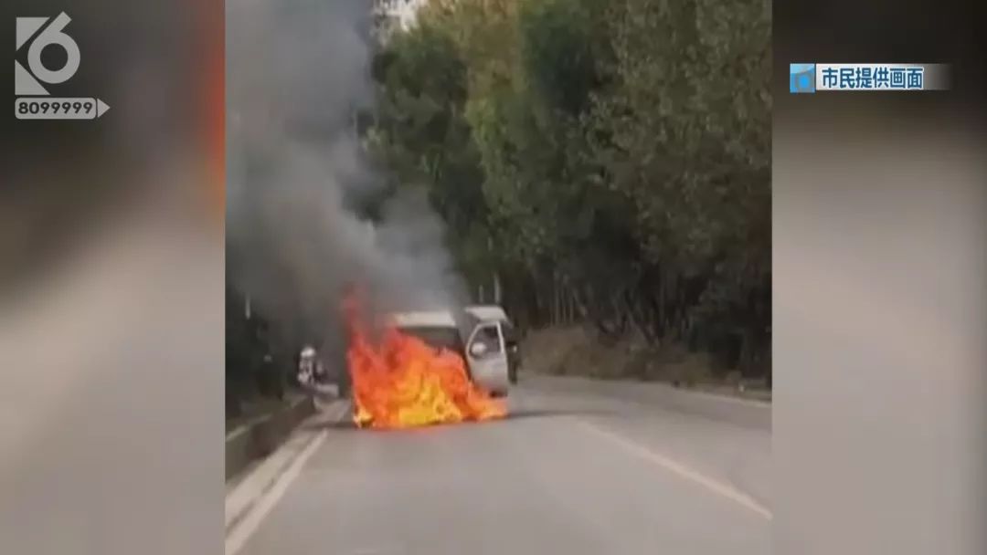 租新能源车自燃损坏谁负责,别人的车自燃把我的车燃了怎么办