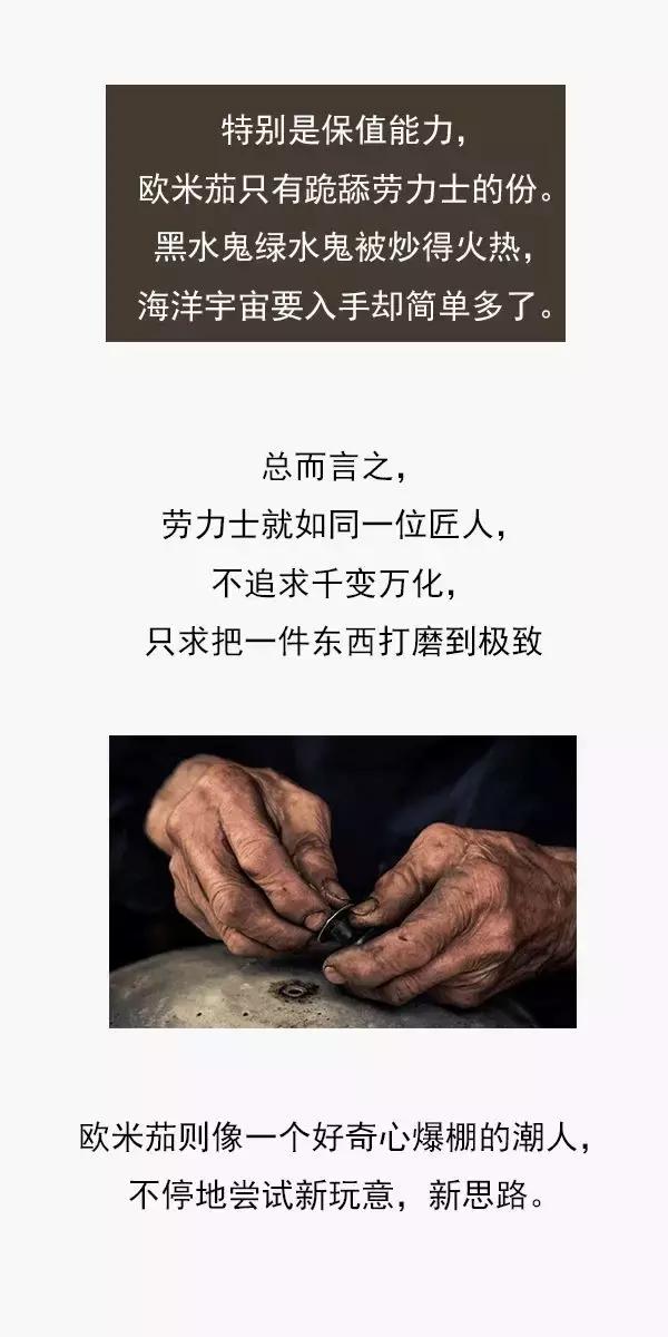 欧米茄海马300vs和c厂黑水鬼选哪个,劳力士水鬼与海马测评