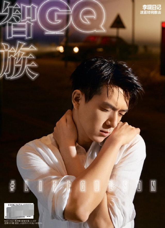 李现杂志男刊大满贯,李现未来男刊