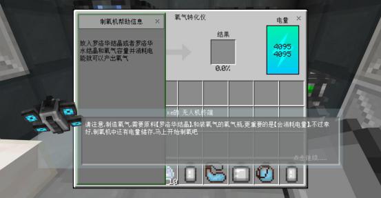 鎴戠殑涓栫晫鏄熼檯鎺㈤櫓杩檷閫氬叧瑙嗛,鎴戠殑涓栫晫鏄熼檯鎺㈢储杩檷澶ф捣瑙ｈ