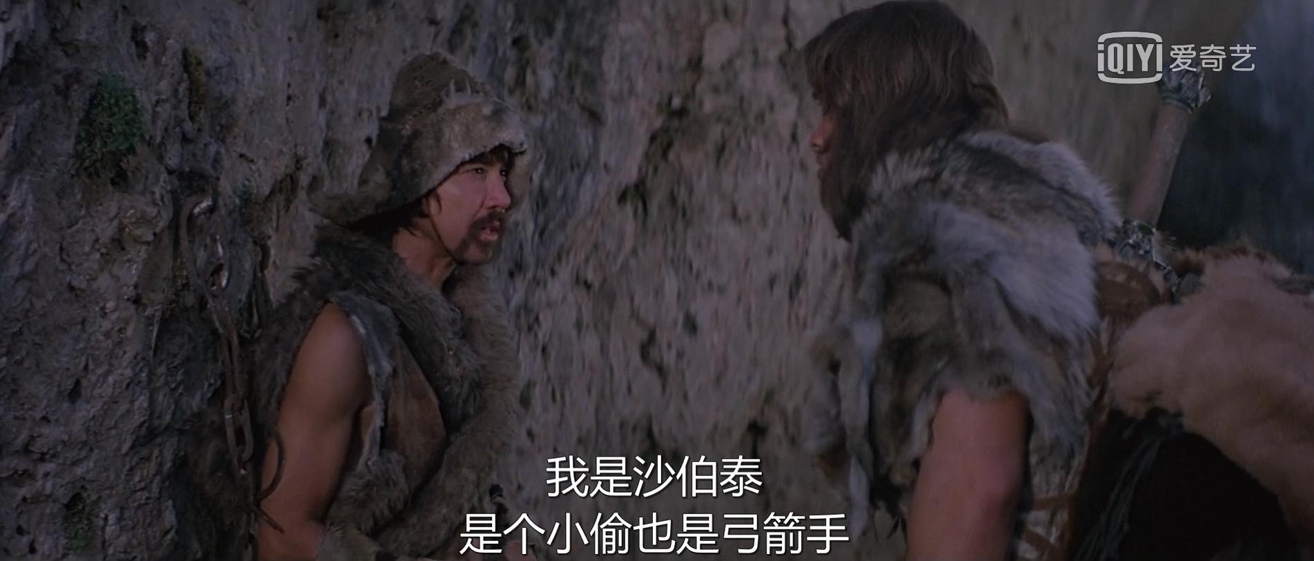 1982版野蛮人柯南,野蛮人柯南1982电影