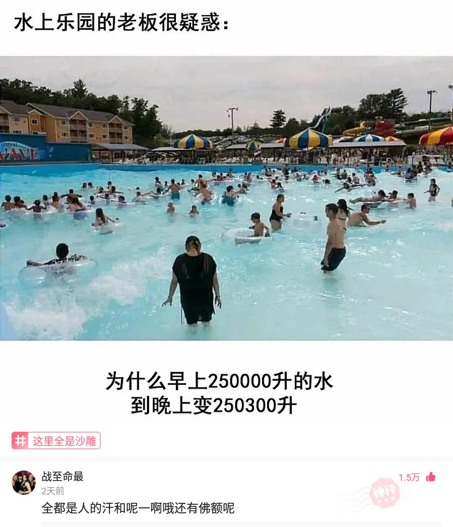 大古每次怪兽出现的时候原视频,神回复个个都是神