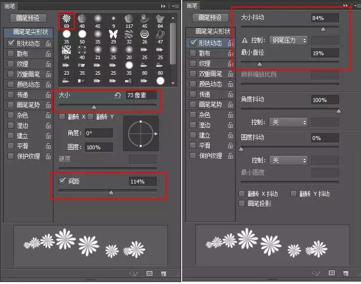 用ps画笔做元旦贺卡怎么做,adobephotoshop做贺卡