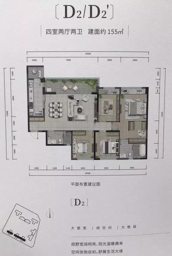 西安华润置地悦玺值不值得买,华润悦玺还有房吗