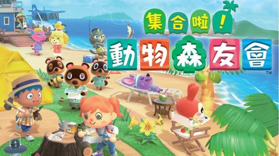 ns速报,ns游戏速报