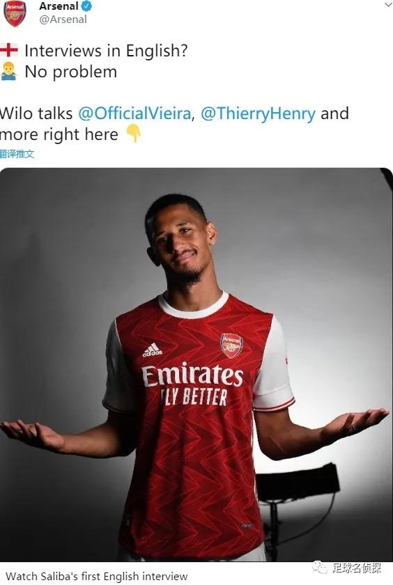 ESPN记者：阿森纳有可能签下奥亚尔！枪手或连签两名门将