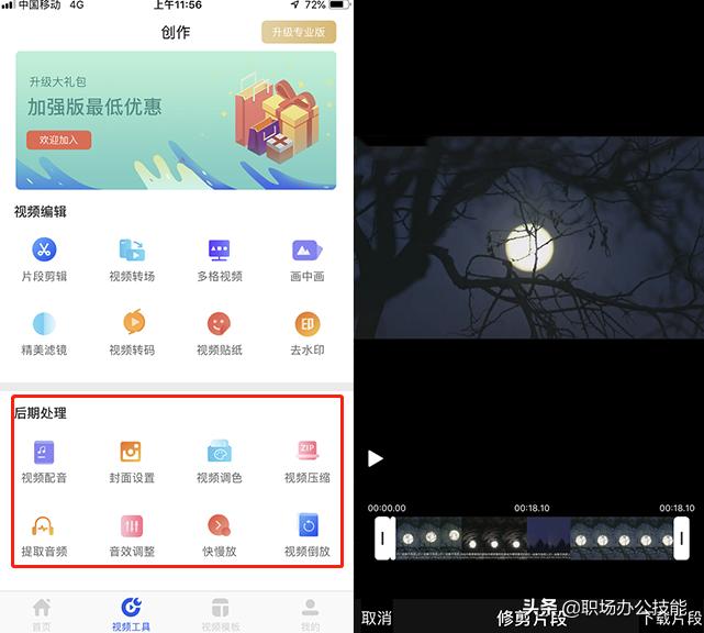 手机拍不了星空？给我30秒，送你一片银河落九天