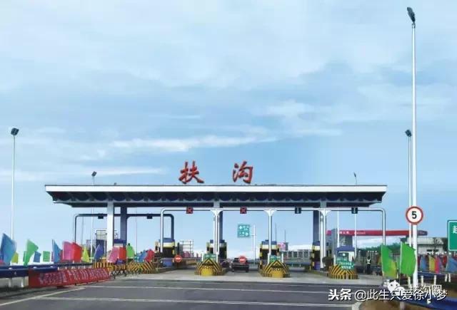 我的家乡，欢迎您来到扶沟！