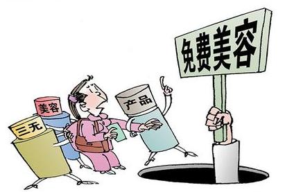 女人千万别去美容院,不建议去美容院做美容