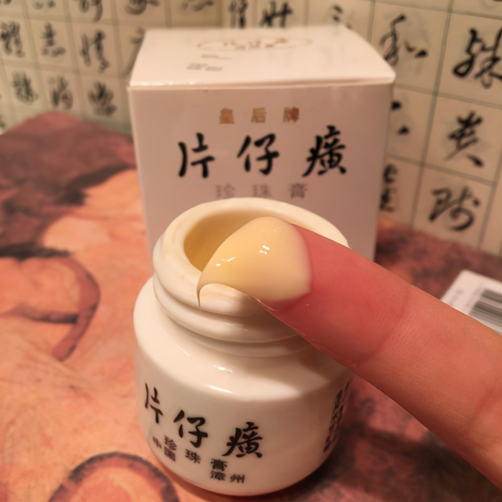 哪款面霜搭配有抗老提亮功效,可以提亮肤色紧致皮肤的面霜