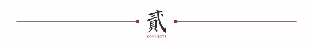 秦汉新城超高层,秦汉新城超高层规划归哪家