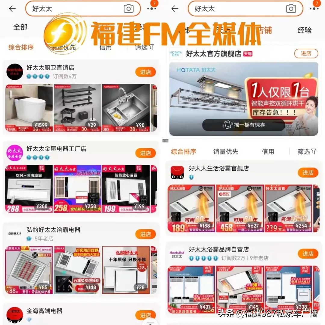 肖先生福州七中,福州肖先生