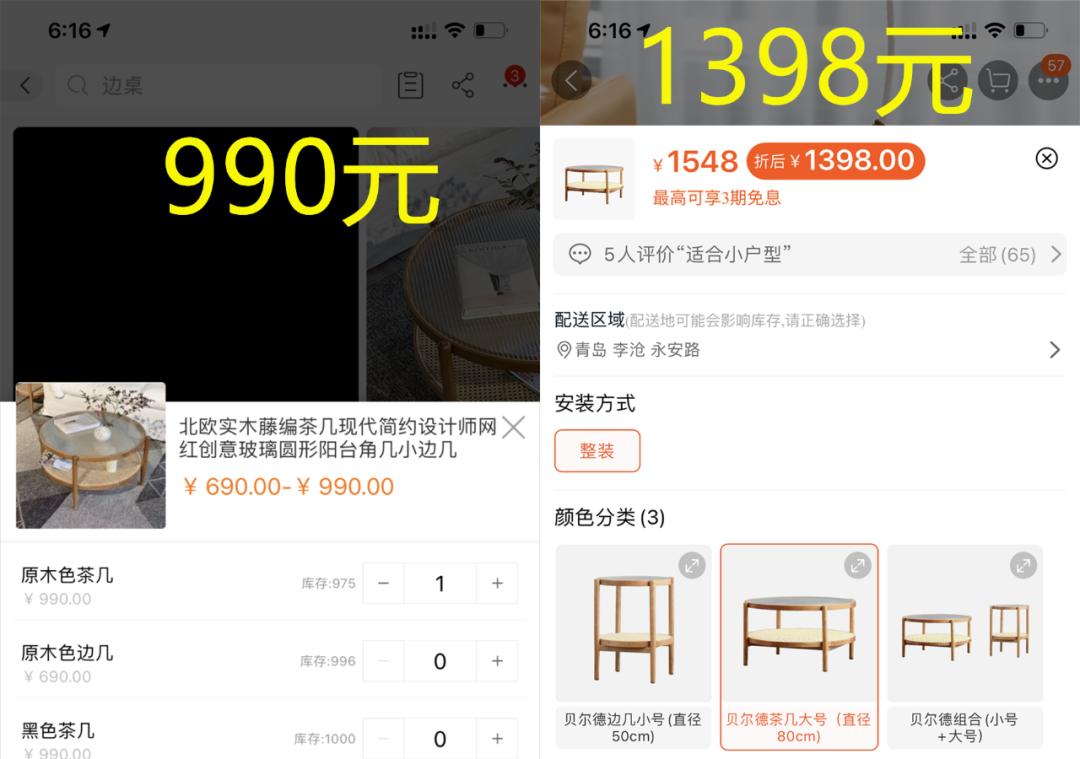 帮你省下好几千,帮你省下很多钱