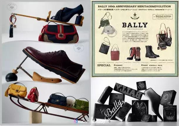 bally瑞士官网爱马仕,bally巴利轻奢品牌