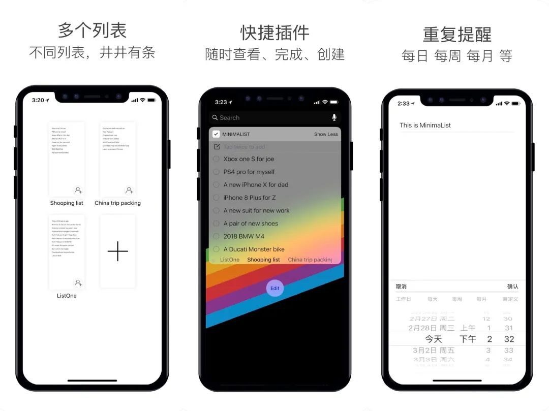 假期必用的四个app,假期必备软件app