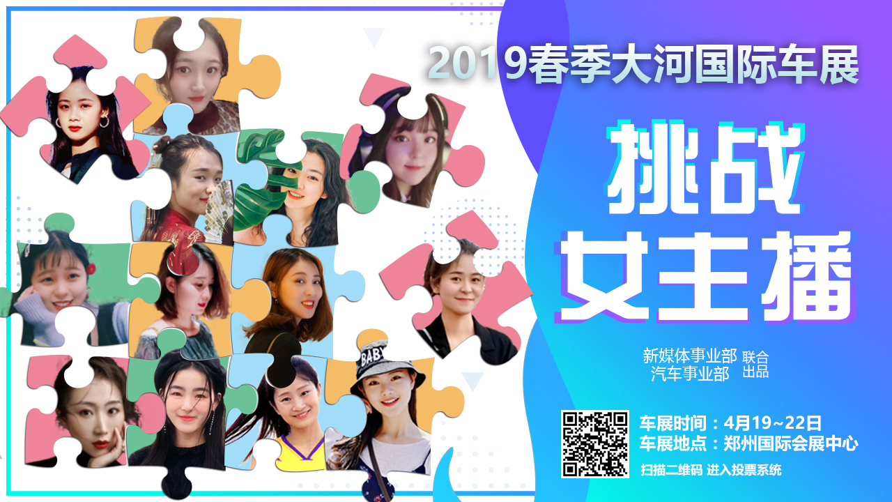 厂家降价让利给经销商,国家降税大促销