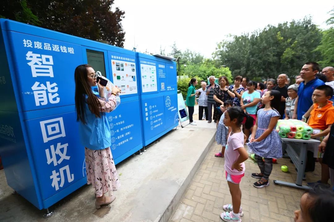 垃圾分类齐参与文明城市我先行,垃圾分类齐参与人人动手美家园
