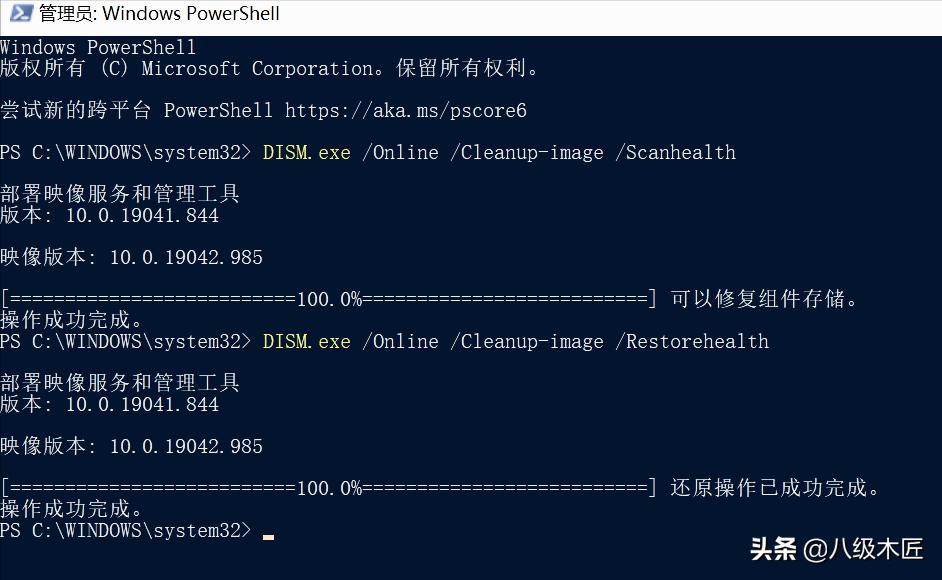 sfc找到了损坏文件但无法修复,sfc修复