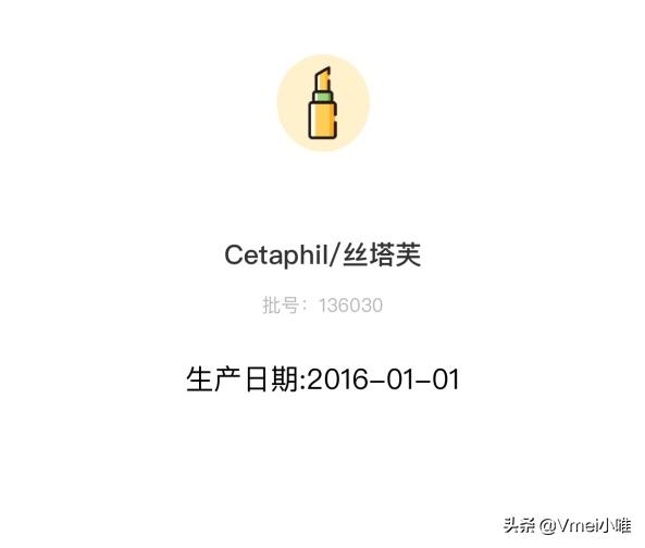 进口化妆品保质期几年的,进口化妆品保质期是三年还是五年