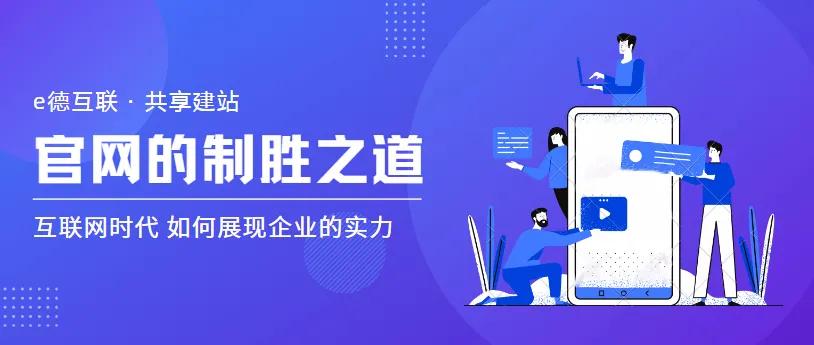 网站运营的组织结构图,共享网站开发搭建