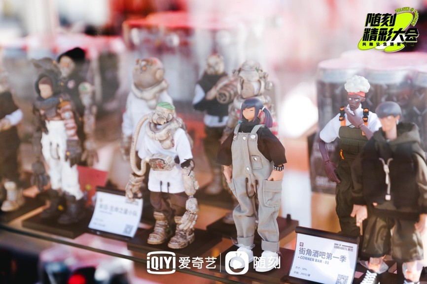 大悦城潮玩造物嘉年华,随刻精彩之夜节目