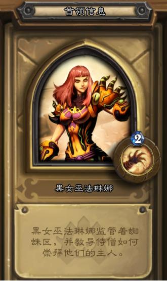 谁渴望来一场华丽的冒险,最新炉石传说冒险攻略