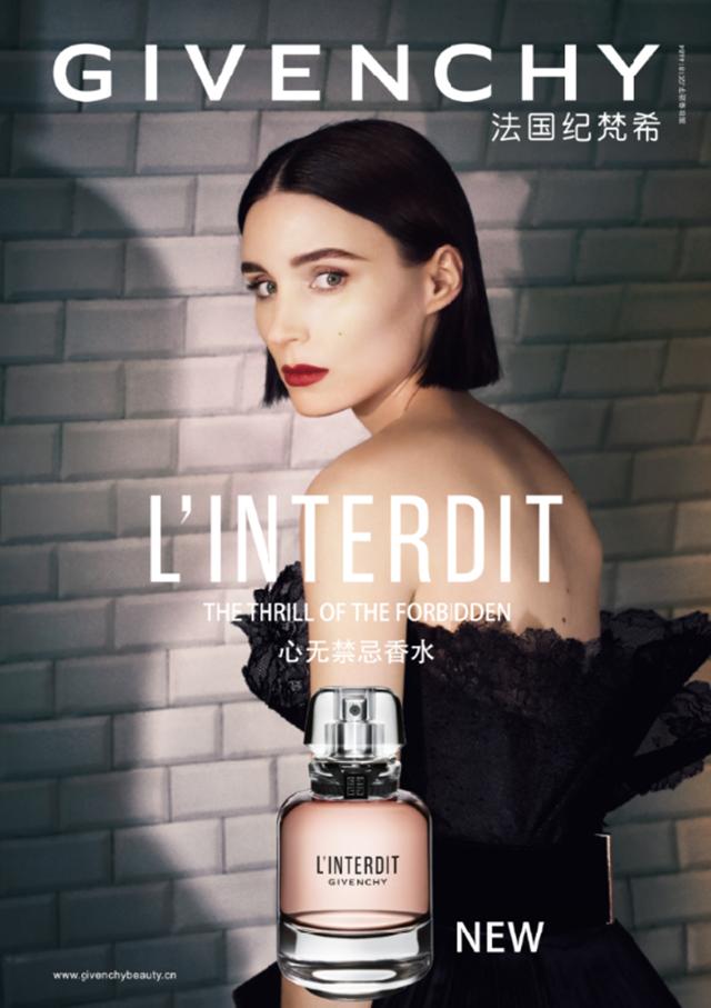 2019纪梵希心无禁忌香水，穿越时空向奥黛丽赫本致敬