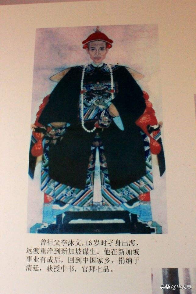 李光耀华人世界,李光耀伟大的华人精英