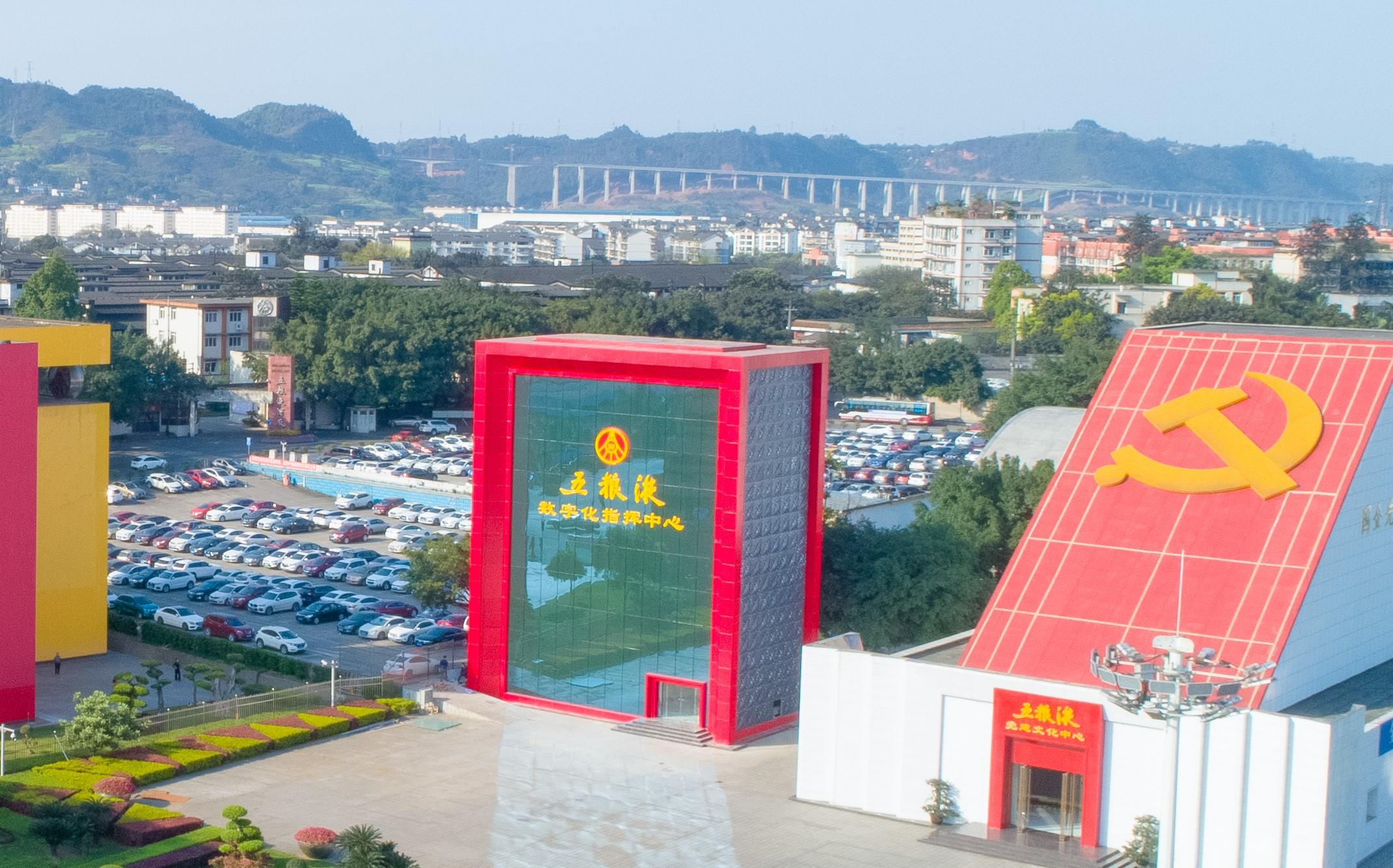 双11白酒成交排名,双11白酒销量排行前十