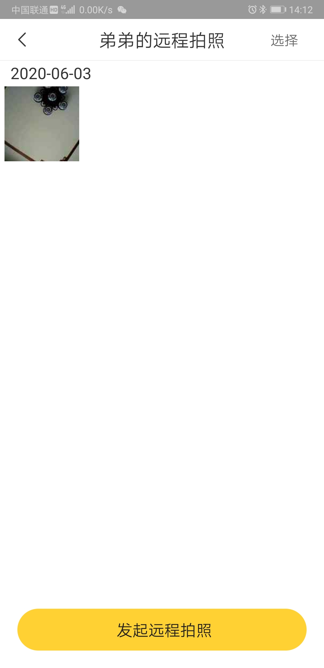 2G/4G版儿童电话手表有啥区别？360se5、360X7,对比评测