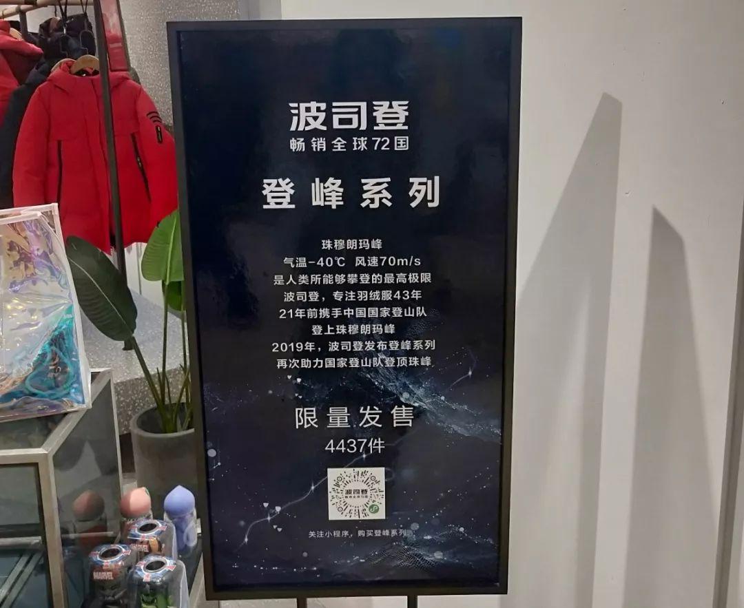 市场调查|3大商圈+100家鞋品牌双11门店怎么玩？戳此看报告