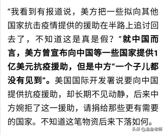 插队骂人撕咬护士,护士遭插队辱骂