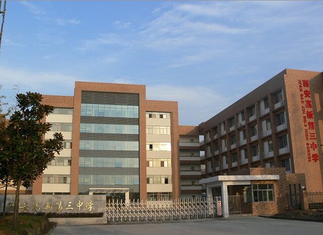 雁塔区2023小升初划片范围,西安莲湖区小升初择校